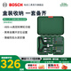 博世（BOSCH）棘輪螺絲批十字一字螺絲刀批頭套裝短柄T型多功能起子手動(dòng)工具 22件T型棘輪螺絲批組套