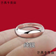 閃刻老鳳凰足銀9999銀素圈戒指簡(jiǎn)約開(kāi)口指環(huán)送媽媽閨蜜 999純銀光面戒指【送情侶送長(cháng)輩老鳳祥同款 戒指