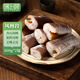 遇上鮮 舟山風(fēng)鰻段 海鮮干貨 風(fēng)鰻筒切段海鰻魚(yú)鲞咸魚(yú) 凈重2斤 源頭直發(fā)