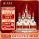 五糧液 普五 第七代 濃香型白酒 52度 500ml*6瓶 原箱 海外版 官方授權(quán)