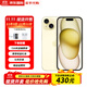Apple15Promax【分期0首付】蘋(píng)果15系列手機 全網(wǎng)通5G手機 蘋(píng)果15plus 黃色 6.7英寸 512G 全網(wǎng)通【超長(cháng)質(zhì)?！看蠖Y包