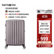 新秀麗（Samsonite）京東聯(lián)名定制款行李箱20英寸豎條紋拉桿箱拿鐵咖GU9密碼登機箱