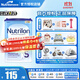 Nutrilon) 原裝進(jìn)口荷蘭牛欄嬰幼兒營(yíng)養配方奶粉800g 【官方授權】5段 26年8月