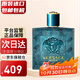 范思哲（VERSACE） Eros愛(ài)羅斯 愛(ài)神之水 男士淡香水 節日生日禮物送男友 愛(ài)神之水男士香水 100ml