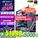 華碩（ASUS）創(chuàng  )世神 ROG全家桶 AMD 千幀電競 9800X3D 5070TI 5080顯卡 5090 4KDIY臺式主機組裝電腦 12期免息 配置九 R9 9950X3D/5090顯卡 夜神