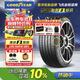 固特異（Goodyear）汽車(chē)輪胎235/55R19 105V EF1 SPORT鷹馳F1酷跑 適配攬勝極光/哈弗