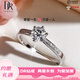 DR一克拉莫桑鉆石鉑金戒指PT950六爪微鑲結婚求婚訂婚情人節生日禮 1克拉莫桑鉆鉑金戒指/D色 【活口可調節大小】