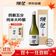 獺祭Dassai 45四割五分清酒 720ml 純米大吟釀 日本進(jìn)口 送禮
