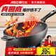 愛(ài)仕達（ASD） 炒鍋家用尖圓底大翻炒精鐵鍋銹不了炒菜鍋 煤氣燃氣明火專(zhuān)用 帶側耳 玻璃蓋 34cm 圓底炒鍋