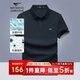 七匹狼短袖T恤男士夏季7A抗菌涼感POLO衫商務(wù)休閑上衣服青年易打理男裝