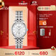 天梭（TISSOT）手表 卡森臻我系列女表 自動機械女士鋼帶腕表商務(wù)表生日禮物