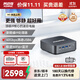 阿邁奇M1酷睿i9 13900HK迷你電腦主機高性能商務(wù)辦公炒股多屏家用娛樂(lè )游戲臺式機小巧mini桌面超薄小機箱 i9-13900HK 16G內存+1T高速固態(tài)