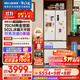 美菱（MeiLing）小確杏502升法式多門(mén)電冰箱雙系統70cm寬制冰超薄零嵌入主動(dòng)凈味底部散熱BCD-502WFPU9CZX杏悅白