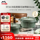 琺寶（staub）法國進(jìn)口琺瑯鑄鐵鍋雙耳煲湯鍋烹飪鍋具尤加利綠色22cm 1025321