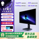 外星人（ALIENWARE）AW2725Q 27英寸 4K電競電腦顯示器 QD-OLED 240Hz 0.03ms 游戲顯示屏高刷屏