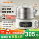 九陽(yáng)（Joyoung）電蒸鍋電煮鍋電火鍋家用蒸包子蒸螃蟹鍋15L大容量電熱鍋分體可拆洗304底鍋多功能多用途鍋GZ781