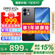 OPPO【國家補貼立減15%】OPPO K12s 手機新品上市 oppok12s 全網(wǎng)通5g手機 7000mAh長(cháng)壽大電池 80W閃充 棱鏡黑 12GB+256GB 官方標配【全國聯(lián)?！? title=