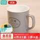 NITORI宜得利家居 陶瓷杯 咖啡杯 馬克杯 400ML 象牙白/灰色FRENCH CAFE 灰色