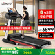 捷瑞特（JOROTO）跑步機家庭用高端健身房爬坡器材折疊走步機dt30plus多功能版