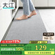 大江廚房地墊防水防油可擦洗 廚房腳墊防滑地面墊50x80+50x160cm