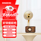 山進(jìn)（SANGEAN）CHOPIN+肖邦便攜式留聲機造型復古迷你無(wú)線(xiàn)藍牙音箱小音響收音機創(chuàng  )意禮品