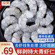 朵芙蝦仁大號 國產(chǎn)青蝦仁新鮮活剝冷凍大蝦仁 手工去蝦線(xiàn)海鮮水產(chǎn)蝦類(lèi) 3140特大青蝦仁 2斤(凈重)