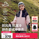 伯希和（Pelliot）戶(hù)外兒童沖鋒衣男女三合一防風(fēng)防水春夏夾克外套134301043黑粉160