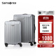 新秀麗（Samsonite）行李箱20英寸+28英寸拉桿箱子母套裝箱旅行密碼箱N(xiāo)X0銀色