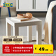 宜家（IKEA）LACK拉克小邊桌簡(jiǎn)約現代客廳北歐風(fēng)邊幾小茶幾床頭柜 白色邊桌55x55cm