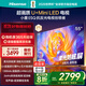 海信（Hisense）電視E5Q 55英寸畫(huà)質(zhì)U+Mini LED 264Hz高刷 柔光防眩墨晶屏U+畫(huà)質(zhì)引擎Pro 55英寸