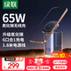 綠聯(lián)65W氮化鎵無(wú)線(xiàn)充電器MagSafe磁吸充電板支架適用蘋(píng)果華為小米6合1多口桌面充電站iPhone筆記本電腦
