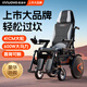 英洛華越野電動(dòng)輪椅老人全自動(dòng)代步車(chē)輕便折疊 600W電機高背W5216C