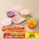 CAMUZ寶寶輔食盒高硼硅玻璃可蒸煮蛋羹碗嬰兒輔食碗分裝保鮮 粉色套裝