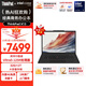 ThinkPad【國家補貼20%】聯(lián)想X13 全互聯(lián)商務(wù)辦公筆記本電腦 酷睿Ultra5 32G 1TB AI PC輕薄本(06CD）