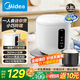 美的（Midea）電飯煲電飯鍋一人食0.8L小容量迷你電飯煲1-2人便攜單人宿舍旅行電飯鍋智能預約 微壓不粘鍋內膽 0.8L 【迷你小白煲】24h預約