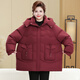 啄木鳥(niǎo)（TUCANO）特大碼媽媽冬裝羽絨棉棉服外套加肥加大胖老人女冬季棉襖加厚保暖  紅色 加厚 5XL 建議160-180斤