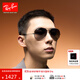 雷朋（RayBan）經(jīng)典飛行員系列太陽(yáng)鏡開(kāi)車(chē)騎行墨鏡男女戶(hù)外眼鏡0RB3025禮物 004/78槍色鏡框藍灰色偏光鏡片 尺寸62
