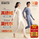霞湖世家【真德絨回歸】保暖內(nèi)衣套裝男女莫代爾抑菌8036 2XL黑麻灰