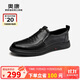 奧康（Aokang）商務(wù)休閑鞋男牛皮軟底套腳舒適一腳蹬單鞋黑色40碼