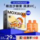 杞里香 默小吉沙棘原漿300ml 鮮榨沙棘汁果汁富含VC沙棘果油養生茶飲