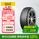佳通輪胎(Giti)輪胎205/60R16 92H E1 適配軒逸/新?？怂?速騰