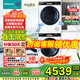 海信（Hisense）棉花糖洗烘套裝10KG滾筒洗衣機+雙擎熱泵烘干機超薄全嵌低噪雙智投WF100A6Q+DG100M5S PRO國家補貼 55cm超薄全嵌|靜態(tài)懸浮柔烘|彩屏觸控 空凈級除毛屑||W