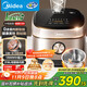 美的（Midea）【愛(ài)心飯煲】0涂層電飯煲IH無(wú)涂層4L大容量316L不銹鋼內膽家用多功能智能3-4人電飯鍋MB-HC459S