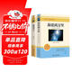 駱駝祥子+海底兩萬里(全套2冊)七年級下冊課外閱讀書籍 初中學生教材同步書目