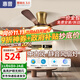惠普中古風(fēng)扇吊燈客廳餐廳法式復古大扇葉靜音胡桃木色餐廳吸頂電扇燈 1級能效-5葉吸頂42寸-無(wú)極