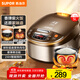 蘇泊爾（SUPOR）電飯煲4-5人大容量5升球釜內膽柴火飯電飯鍋家用煲湯煮粥鍋多功能智能預約微壓電飯鍋SF50FC733