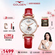古尊（GOLGEN）手表女士十二星座自動(dòng)機械表防水幸運星系列生日禮物送女友6166 射手座 皮帶機械女GN.6166L.RS.K