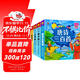 有聲完整版4冊 唐詩(shī)三百首300首全集兒童版 小學(xué)生注音三字經(jīng)書(shū)早教兒童弟子規成語(yǔ)故事古詩(shī)三百首