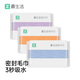 最生活密封毛巾純棉輕柔3條裝 新疆長(cháng)絨棉A類(lèi)毛巾吸水洗臉巾 藍/紫/橘