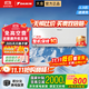 大金空調 衡境 1.5匹1級能效變頻掛機冷暖節能家電 2025新款小零境 衡靜系列官方正品空調扇 1.5匹 一級能效 ATXE135ZC-W1